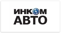 «ИНКОМ-АВТО»